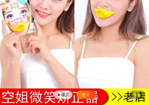 扩眼精油十大排行榜(扩眼精油是不是智商税)插图23