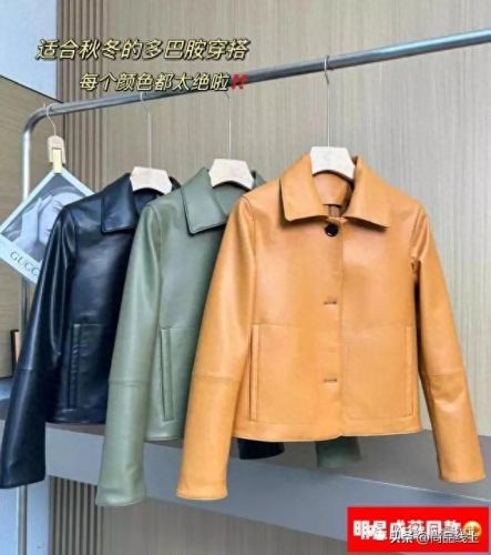 真皮上衣排名前十(真皮品牌十大排名)插图10