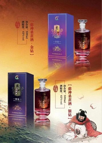 国内桑葚果酒十大排行榜(孕妇能吃桑葚果酒吗)插图