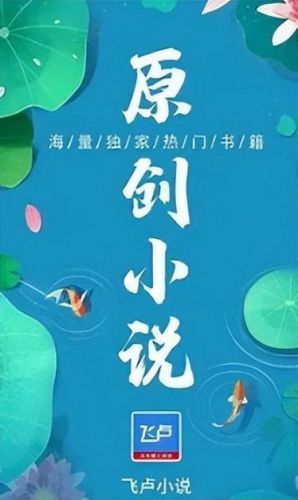 排名前十的阅读app(儿童阅读app推荐排行榜)插图3 排名前十的阅读app(儿童阅读app推荐排行榜)插图3