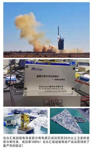 十大知名电容器品牌排行榜(电解电容器十大厂家排名)插图2 十大知名电容器品牌排行榜(电解电容器十大厂家排名)插图2