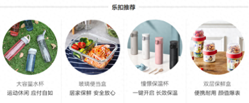 保温壶十大老品牌排行榜(十大保温壶品牌)插图6