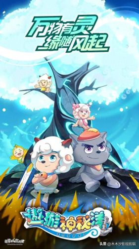 十大童话电视剧推荐排行榜(有童话的电视剧)插图3