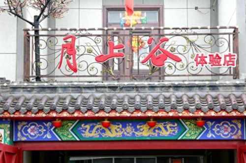 香坊区生态农场排名前十(成都生态农场排行榜)插图 香坊区生态农场排名前十(成都生态农场排行榜)插图