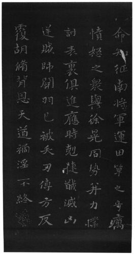 圣教序十大排行榜(圣教序特点)插图1 圣教序十大排行榜(圣教序特点)插图1