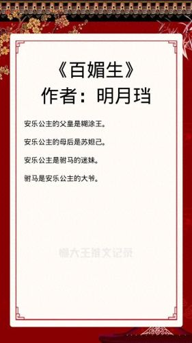 十大古言情小说排行榜小说(佚名完结小说古言情)插图3 十大古言情小说排行榜小说(佚名完结小说古言情)插图3