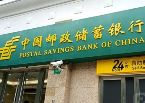 中国十大银行利率排行榜最新(国内各大银行利率排行)插图6