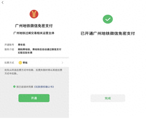 机十大支付品牌排行榜最新(手机支付排行榜)插图7 机十大支付品牌排行榜最新(手机支付排行榜)插图7