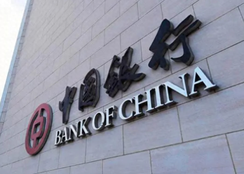 中国十大银行利率排行榜最新(国内各大银行利率排行)插图1