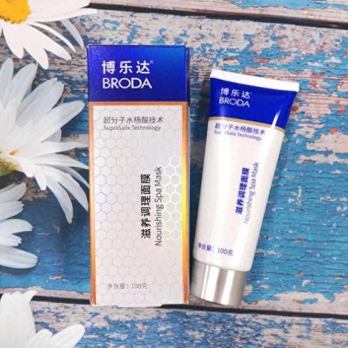 果酸品牌十大排行榜图片(果酸十大排名)插图