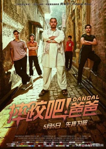 印度功夫电影排名前十(印度最好的武打电影)插图27 印度功夫电影排名前十(印度最好的武打电影)插图27