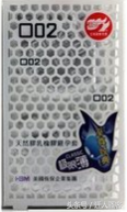 国际十大避孕套品牌排行榜(十大名牌避孕套)