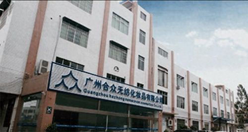 达州面膜oem十大排行榜(达州化妆品套盒oem厂)插图4 达州面膜oem十大排行榜(达州化妆品套盒oem厂)插图4