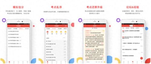 自学中医app十大排行榜(10个免费中医自学网)