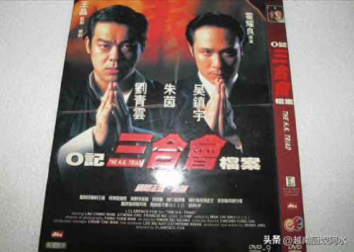 全球黑帮集团排名前十(全球第一集团排名)插图 全球黑帮集团排名前十(全球第一集团排名)插图