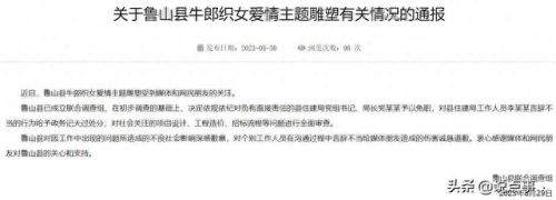 国内十大雕塑家排行榜(雕塑家张灵)插图