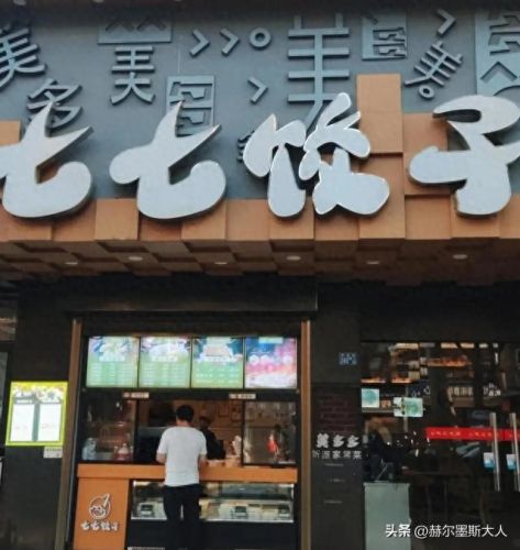 武汉海鲜餐厅排名前十(武汉华南海鲜城都卖啥)插图5