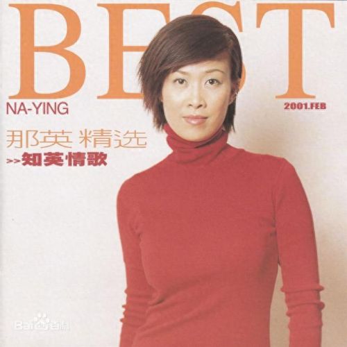 难忘的十大金曲排行榜视频(历届十大金曲合集)插图4 难忘的十大金曲排行榜视频(历届十大金曲合集)插图4