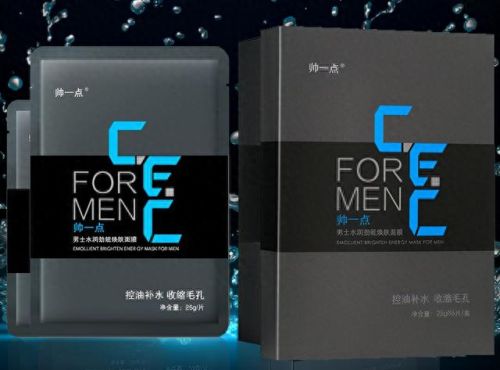 美国男士面膜十大排行榜(男士面膜推荐10大排行榜)插图6 美国男士面膜十大排行榜(男士面膜推荐10大排行榜)插图6