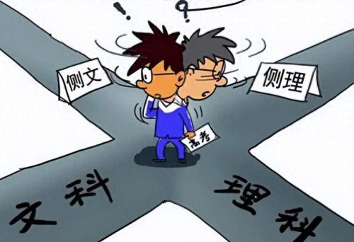 理科十大好专业排行榜大学(理科热门专业排名前十)插图4 理科十大好专业排行榜大学(理科热门专业排名前十)插图4