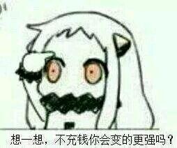 十大坑爹网页游戏排行榜(网页游戏排行榜前十名)插图6