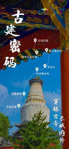 山西明代客栈排名前十(山西阳春客栈)插图 山西明代客栈排名前十(山西阳春客栈)插图