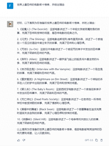 十大恐怖片排行榜之一(十大恐怖片鬼片)插图