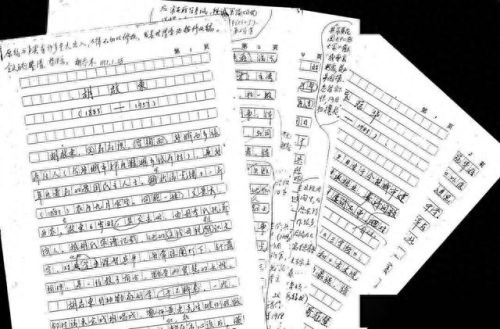 启东起名大师排名前十(谢咏大师起名靠谱吗)插图8 启东起名大师排名前十(谢咏大师起名靠谱吗)插图8