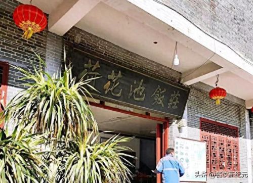 安义有名饭店排名前十(安义口碑比较好饭店)插图2 安义有名饭店排名前十(安义口碑比较好饭店)插图2