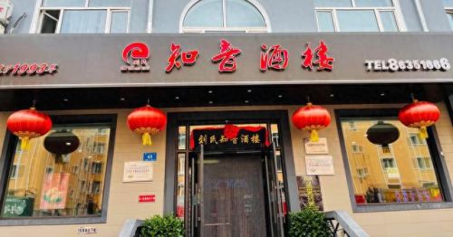 哈尔滨炒菜自助排名前十(哈尔滨自助酱骨排名)插图18