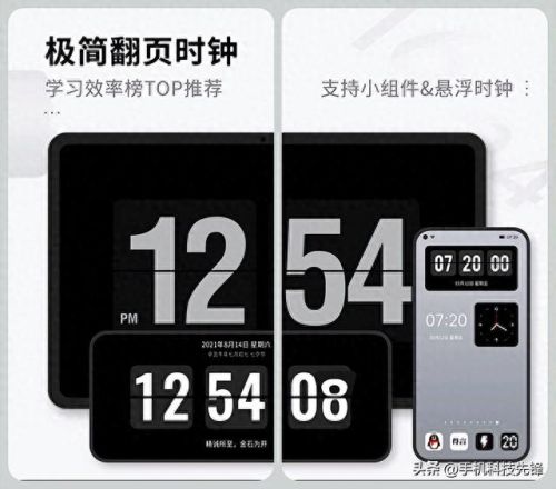 世界十大安卓软件排行榜(安卓市场哪个软件最好)插图1