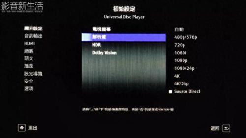 硬碟机十大名牌排行榜(打碟机十大品牌排行)插图12