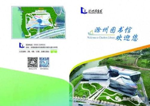 滁州除甲醛十大排行榜(滁州十大靠谱装修公司)插图1