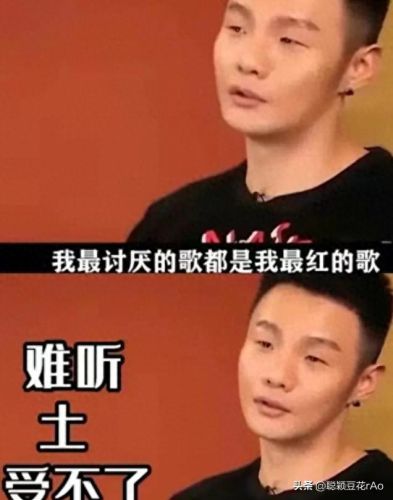 十大生气歌曲排名前十(十大最火兄弟歌曲)插图25 十大生气歌曲排名前十(十大最火兄弟歌曲)插图25