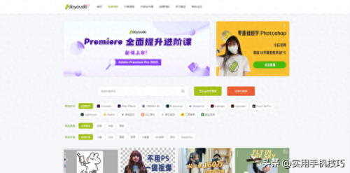 十大活跃的网课网站排行榜(比较好的网课排行榜)插图8 十大活跃的网课网站排行榜(比较好的网课排行榜)插图8