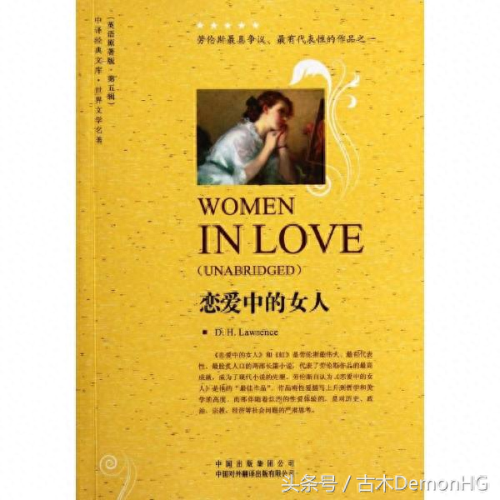 十大禁小说排行榜完结篇(十大完结巅峰渔场小说)插图3