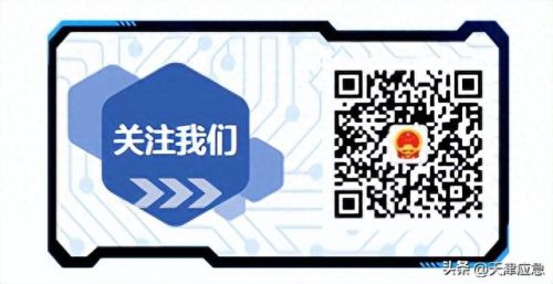 天津应急公司排名前十(应急启动电源十大排名)