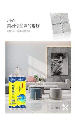 天津真瓷王十大品牌排行榜(天津老字号品牌)插图11