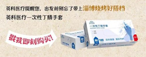 烧烤搭档厂家排名前十(淮南烧烤十大排名)插图3 烧烤搭档厂家排名前十(淮南烧烤十大排名)插图3