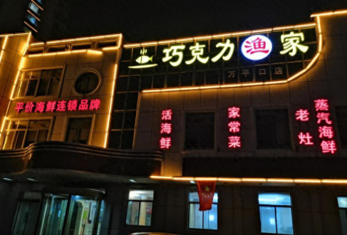 威海小众县城排名前十(威海排名前十的地方)插图15 威海小众县城排名前十(威海排名前十的地方)插图15