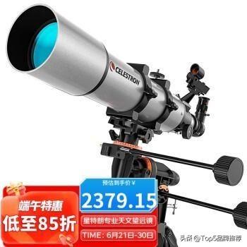 防水望远镜排行榜十大品牌(中国十大防水品牌)插图1