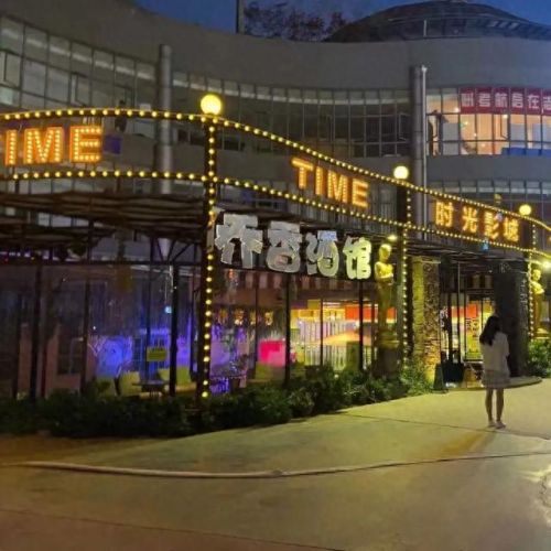 呈贡大学城十大夜市排行榜(呈贡大学城南)插图4