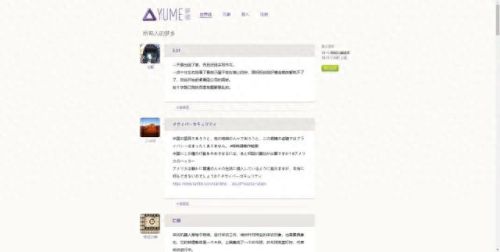 十大神奇的小众网站排行榜(十大食品网站)插图3