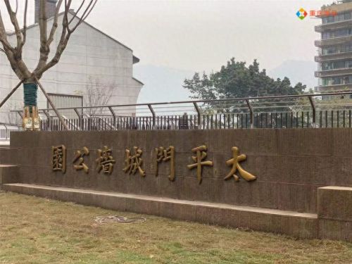 重庆十大城门楼盘排行榜(重庆十大最高端楼盘)插图2 重庆十大城门楼盘排行榜(重庆十大最高端楼盘)插图2