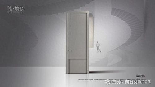 国内十大木门业品牌排行榜(中国十大木门品牌官方排行榜)插图6 国内十大木门业品牌排行榜(中国十大木门品牌官方排行榜)插图6