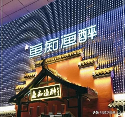 武汉海鲜餐厅排名前十(武汉华南海鲜城都卖啥)插图27