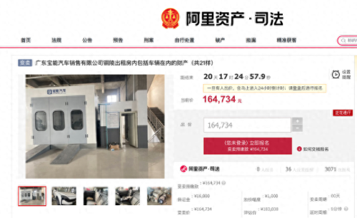 十大无法上牌的车企排行榜(十大不能上牌的车)插图3 十大无法上牌的车企排行榜(十大不能上牌的车)插图3