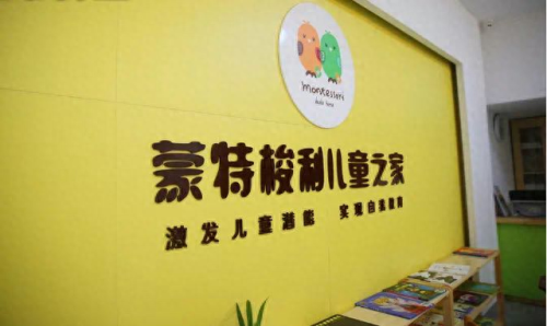 福州十大最贵幼儿园排行榜(福州小柳幼儿园)插图4 福州十大最贵幼儿园排行榜(福州小柳幼儿园)插图4