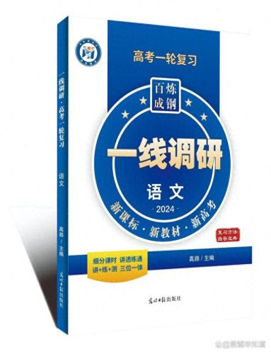 武汉高中十大教辅书排行榜(武汉高中实力排行榜)插图3