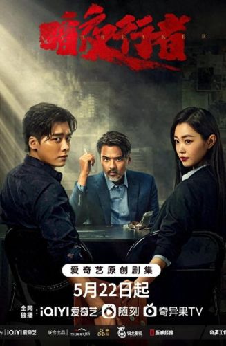 中国十大侦探电视剧排行榜(十大必看历史电视剧)插图4